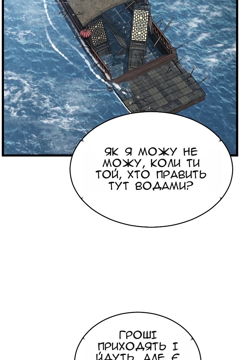 Сторінка 77