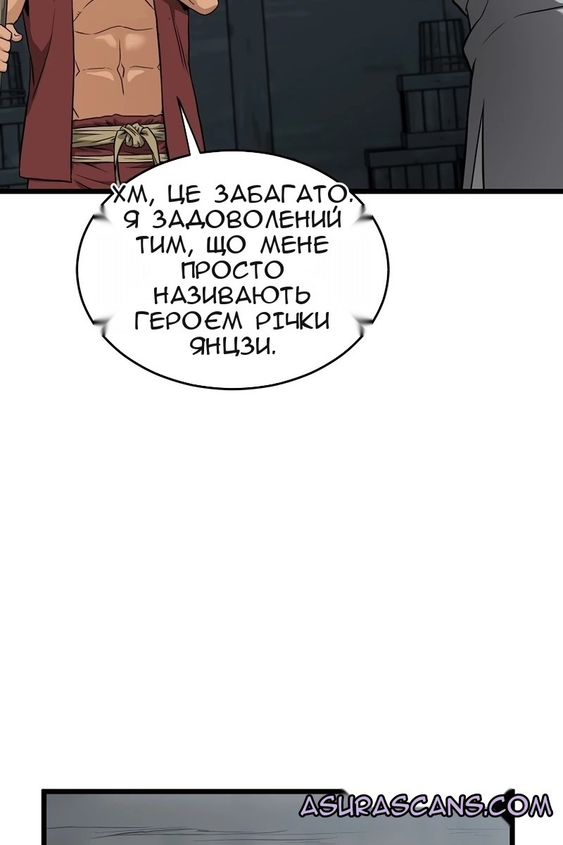 Сторінка 79