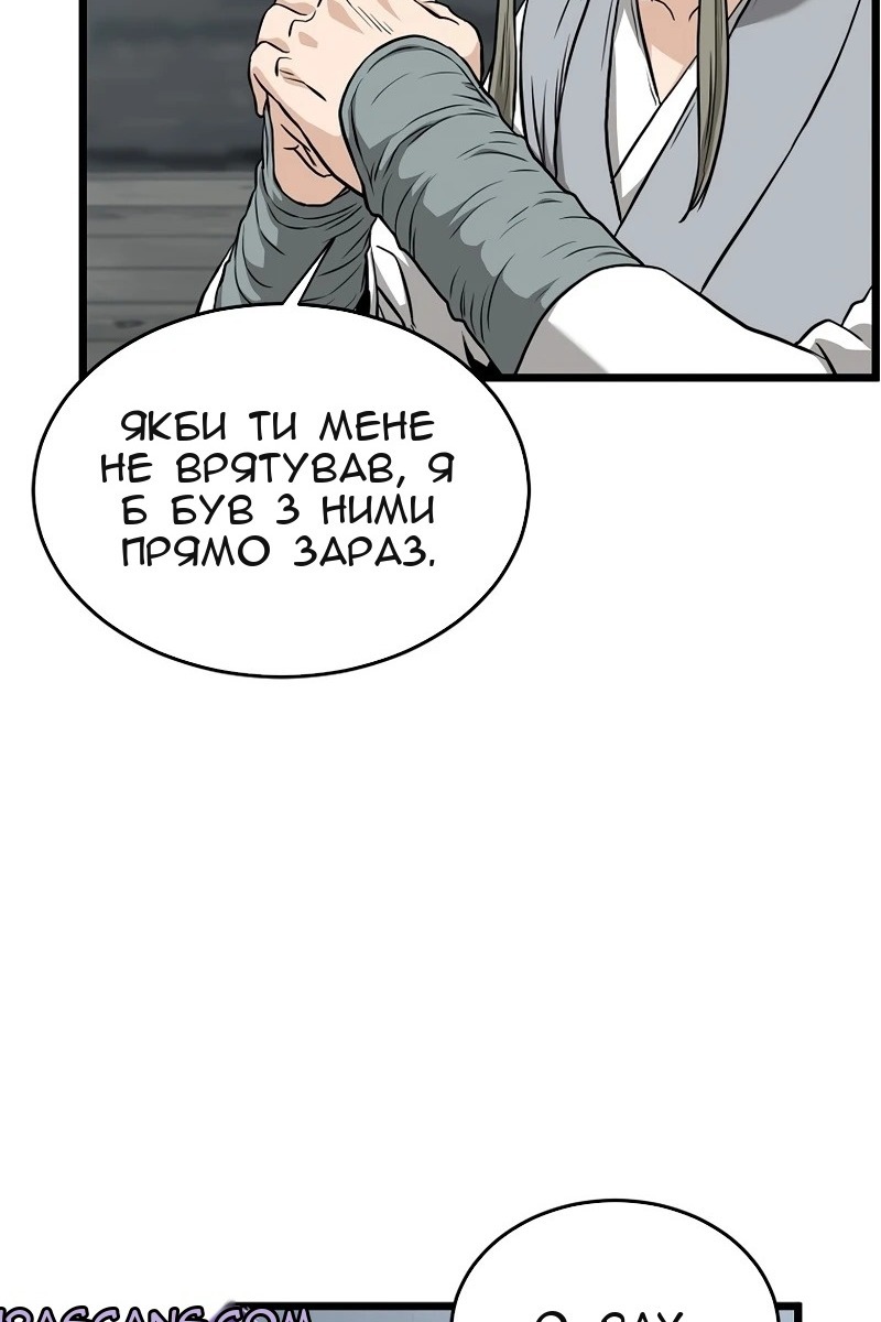 Сторінка 82
