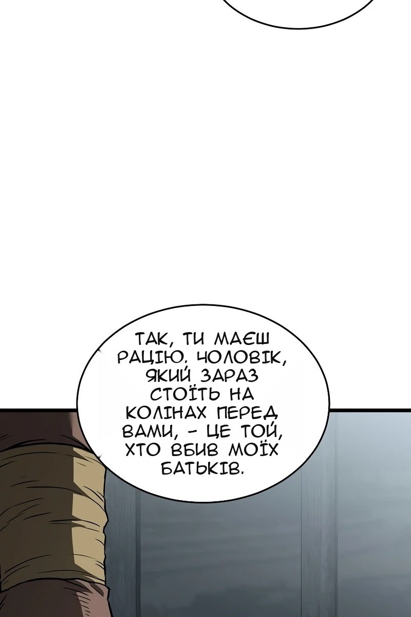 Сторінка 84