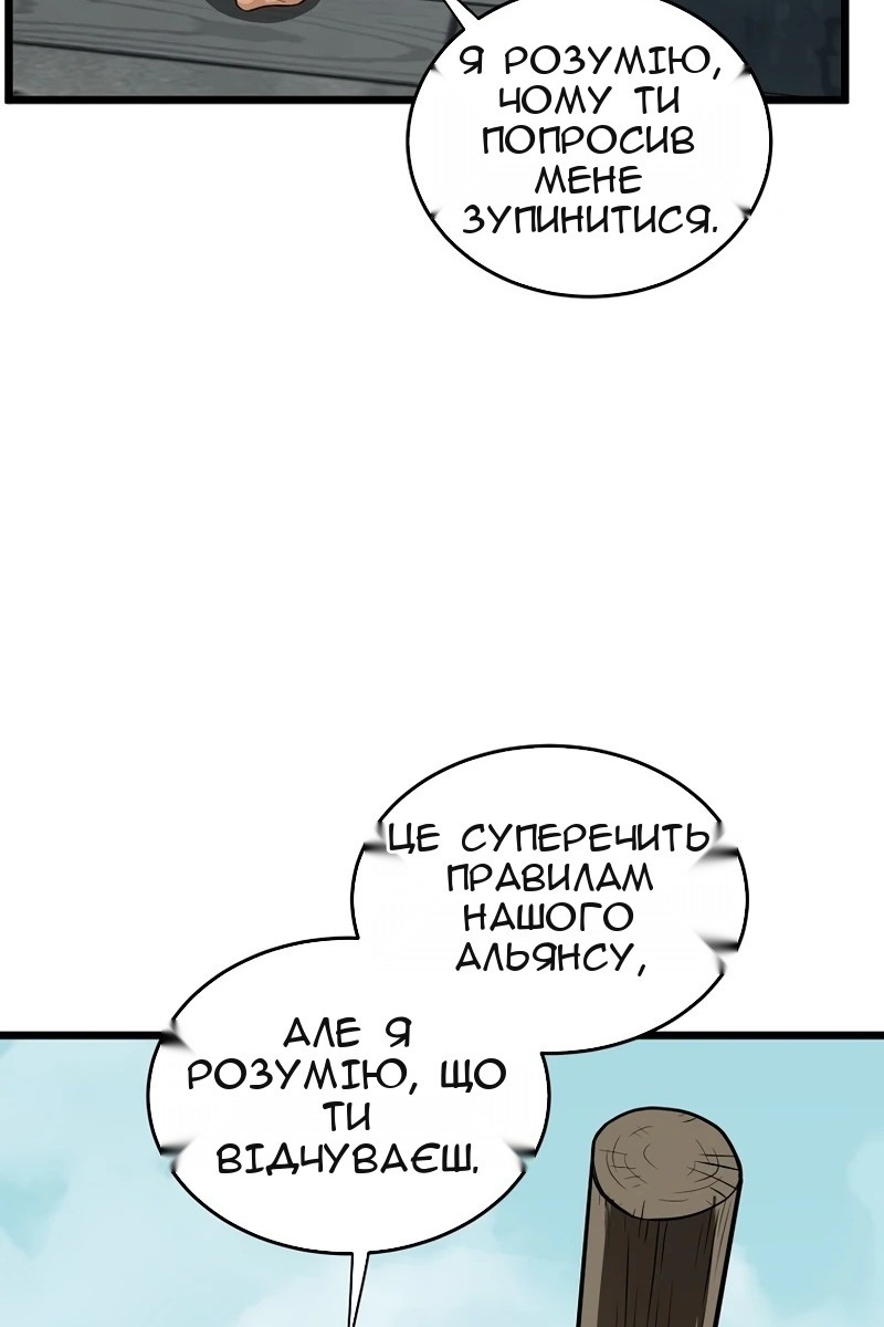 Сторінка 87