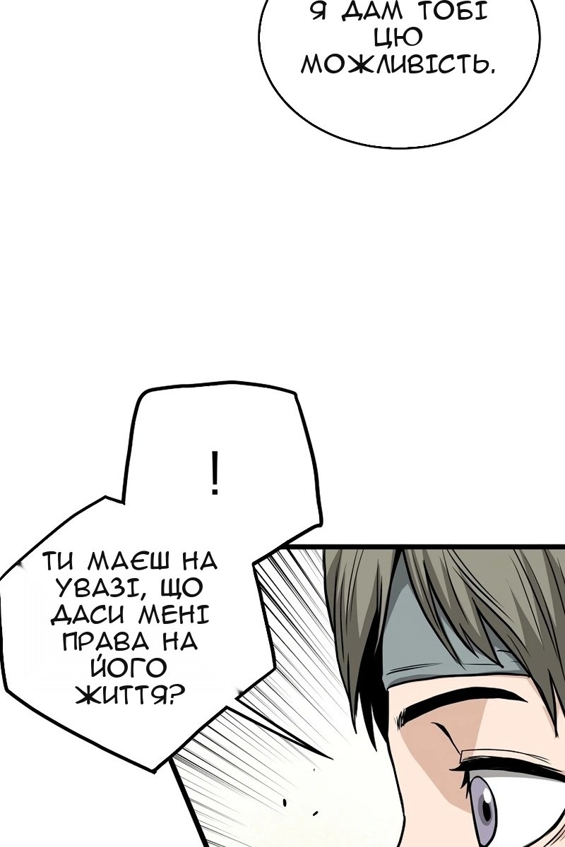 Сторінка 89