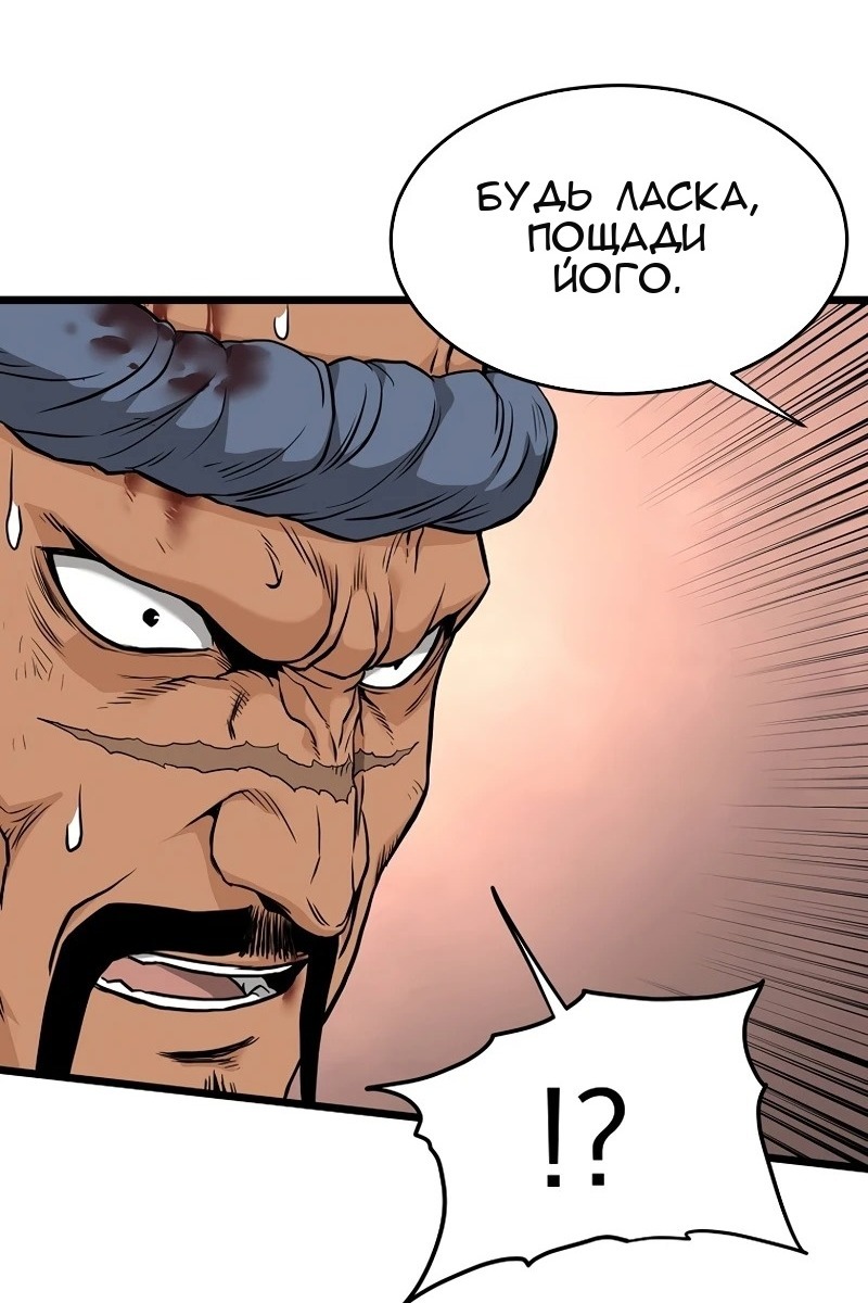 Сторінка 94