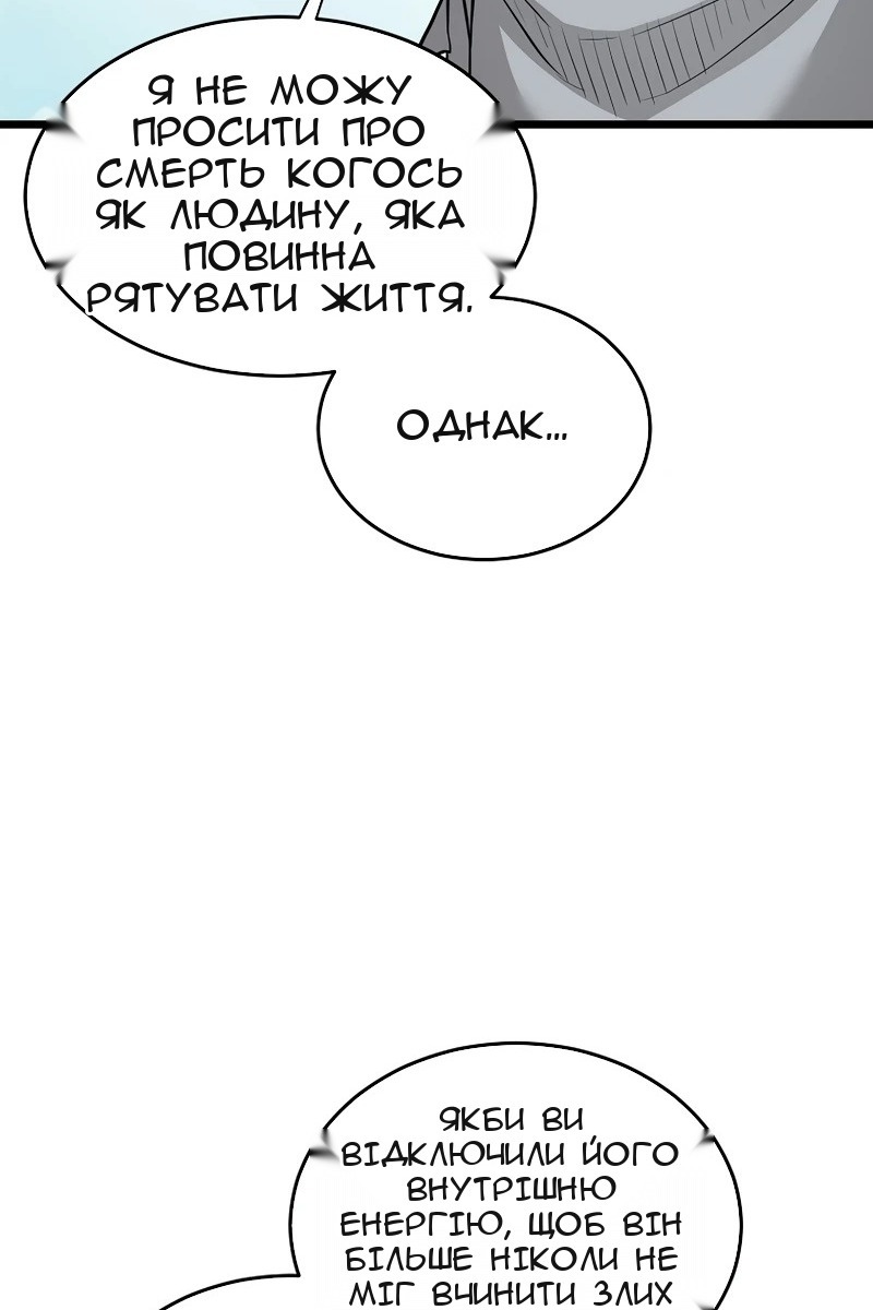 Сторінка 99