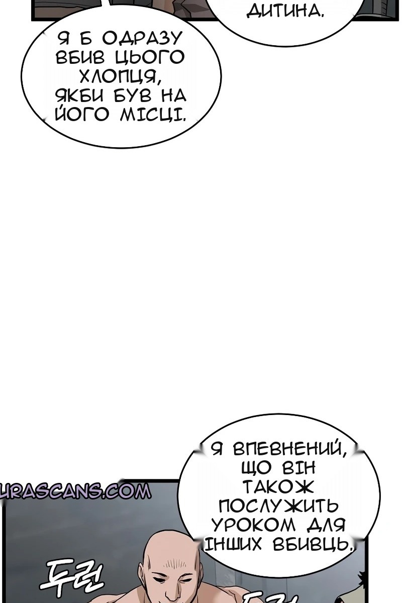 Сторінка 101