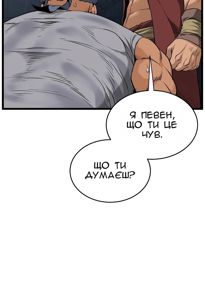 Сторінка 104