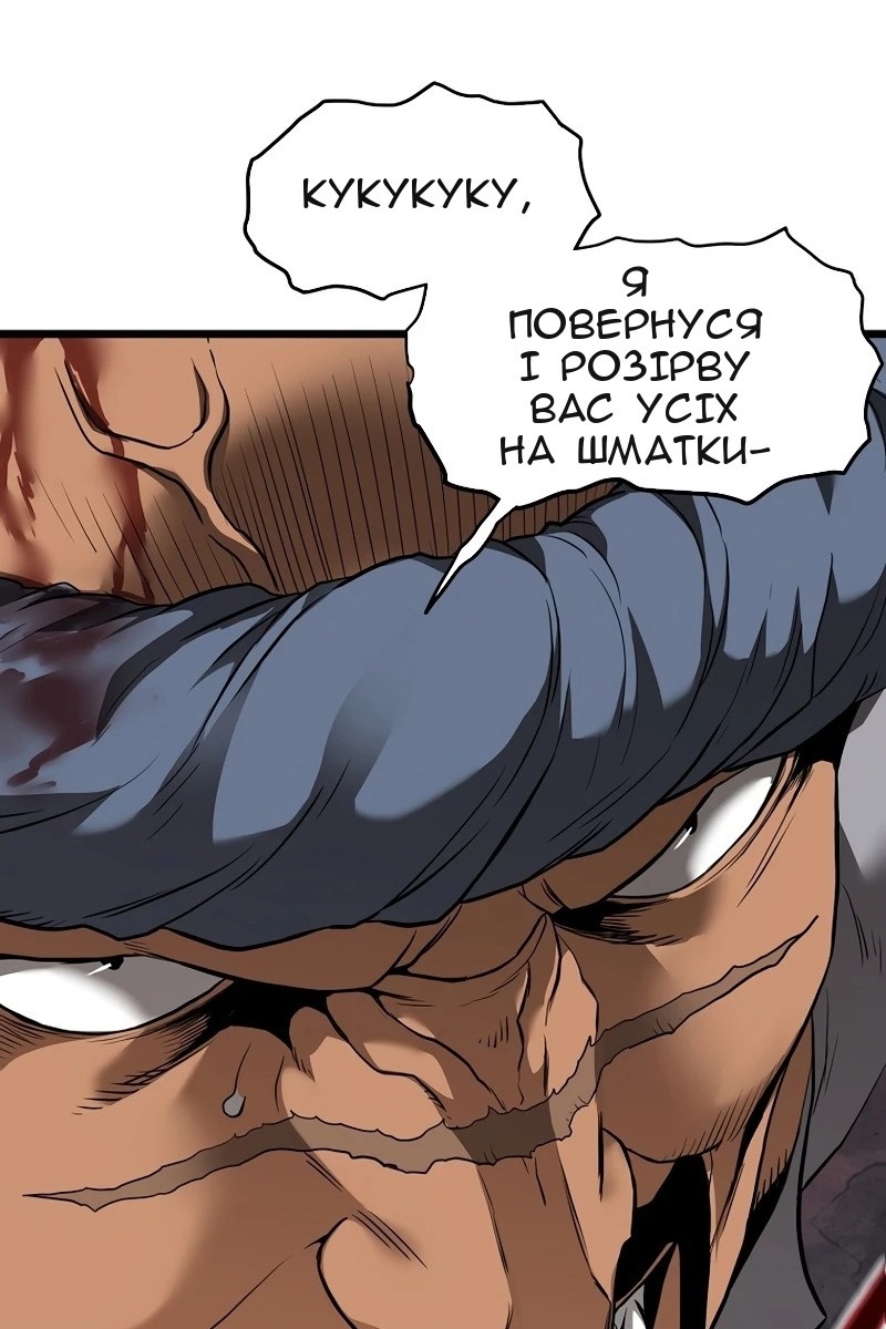 Сторінка 105