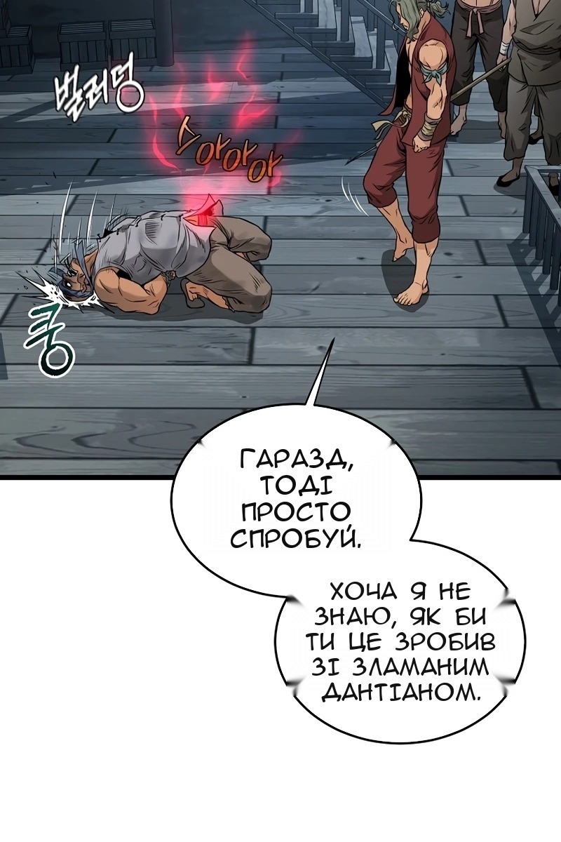 Сторінка 109