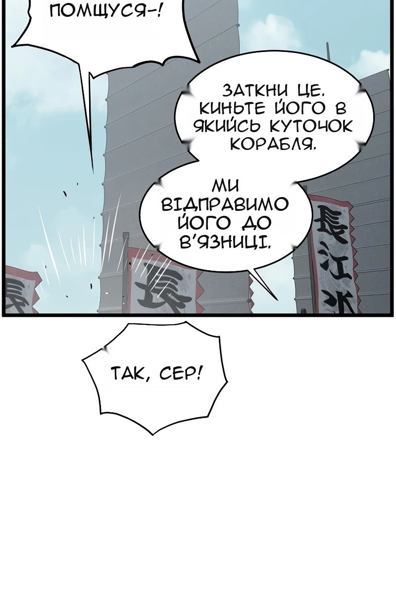 Сторінка 111