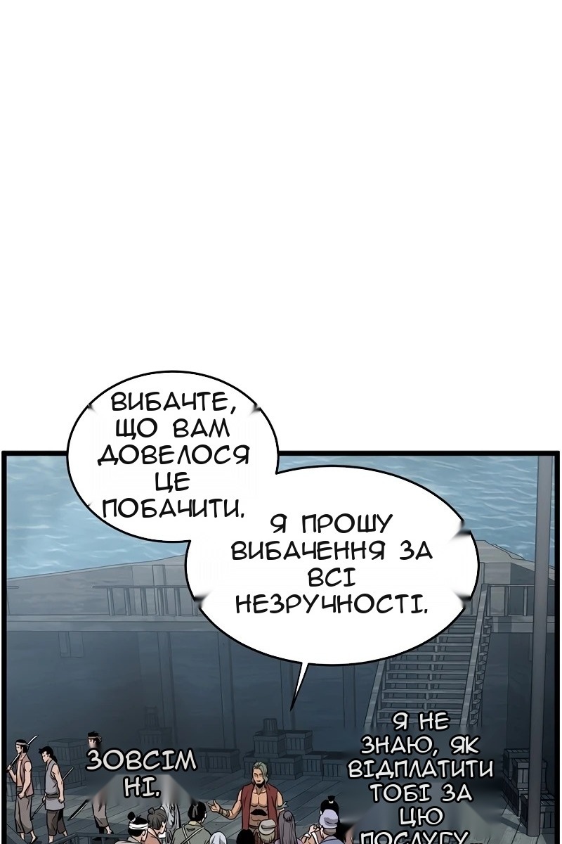 Сторінка 112