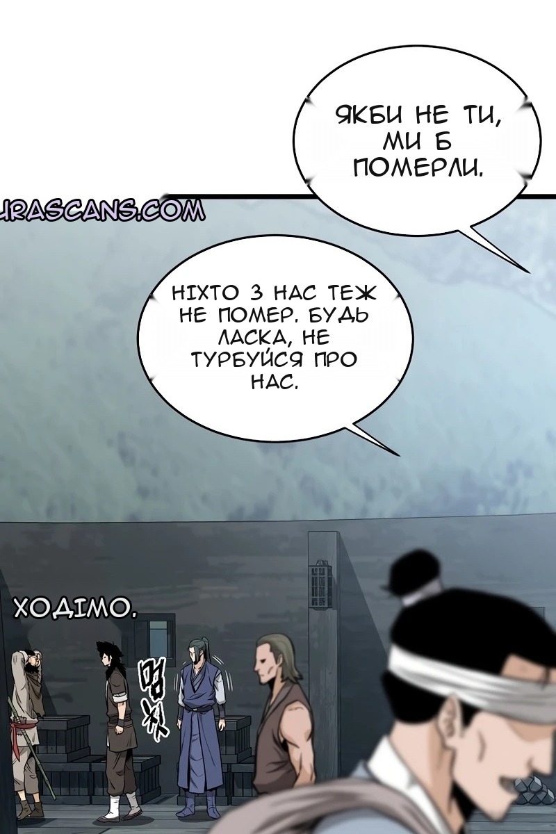 Сторінка 114