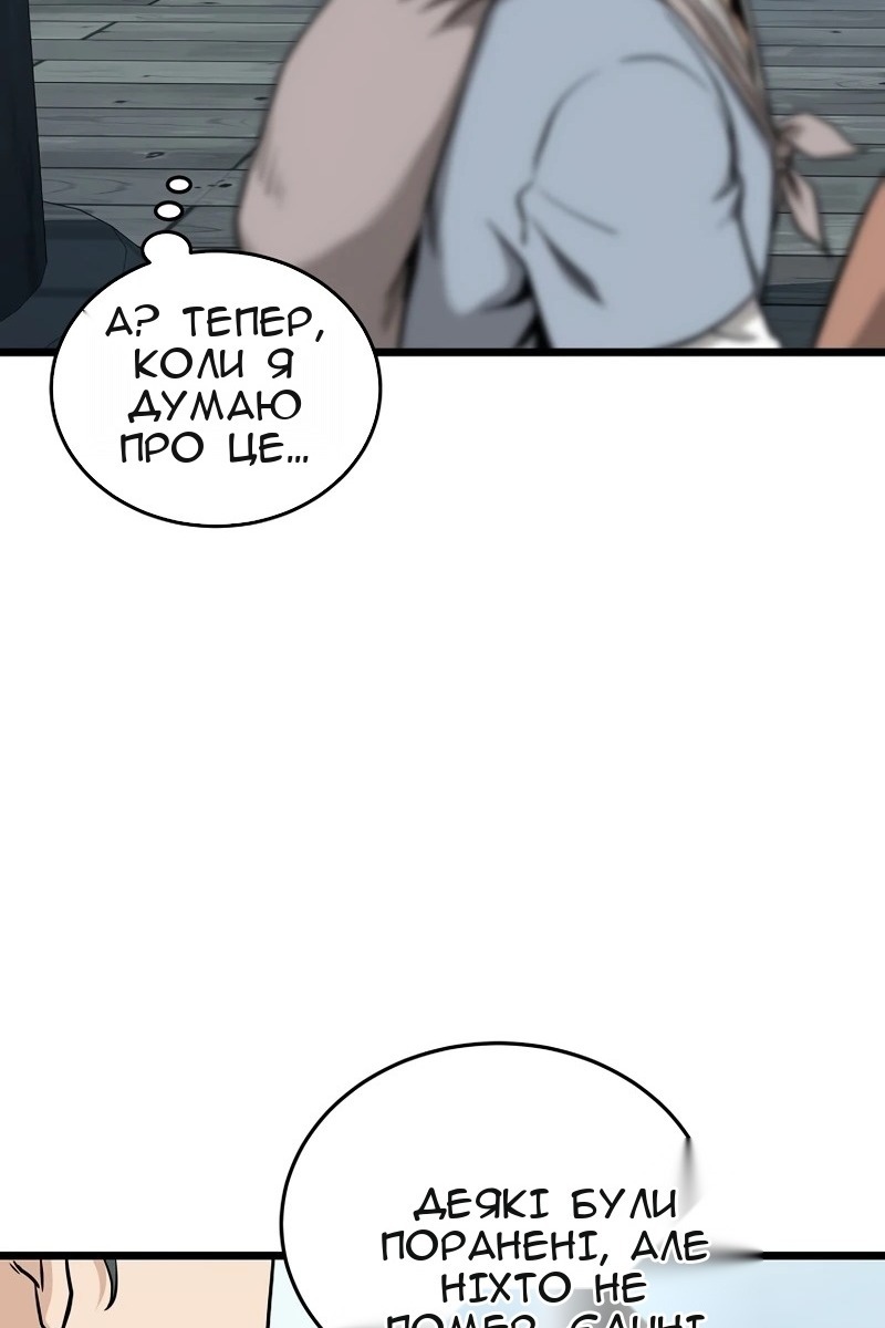 Сторінка 115