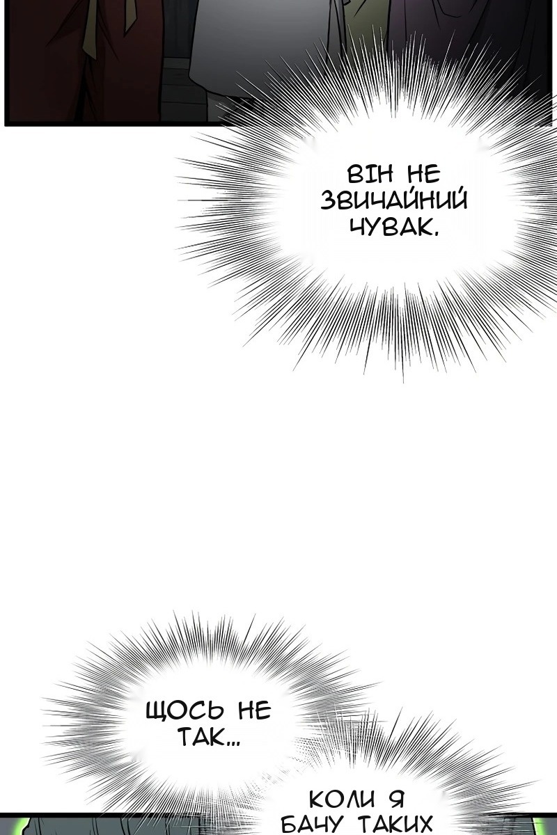 Сторінка 120