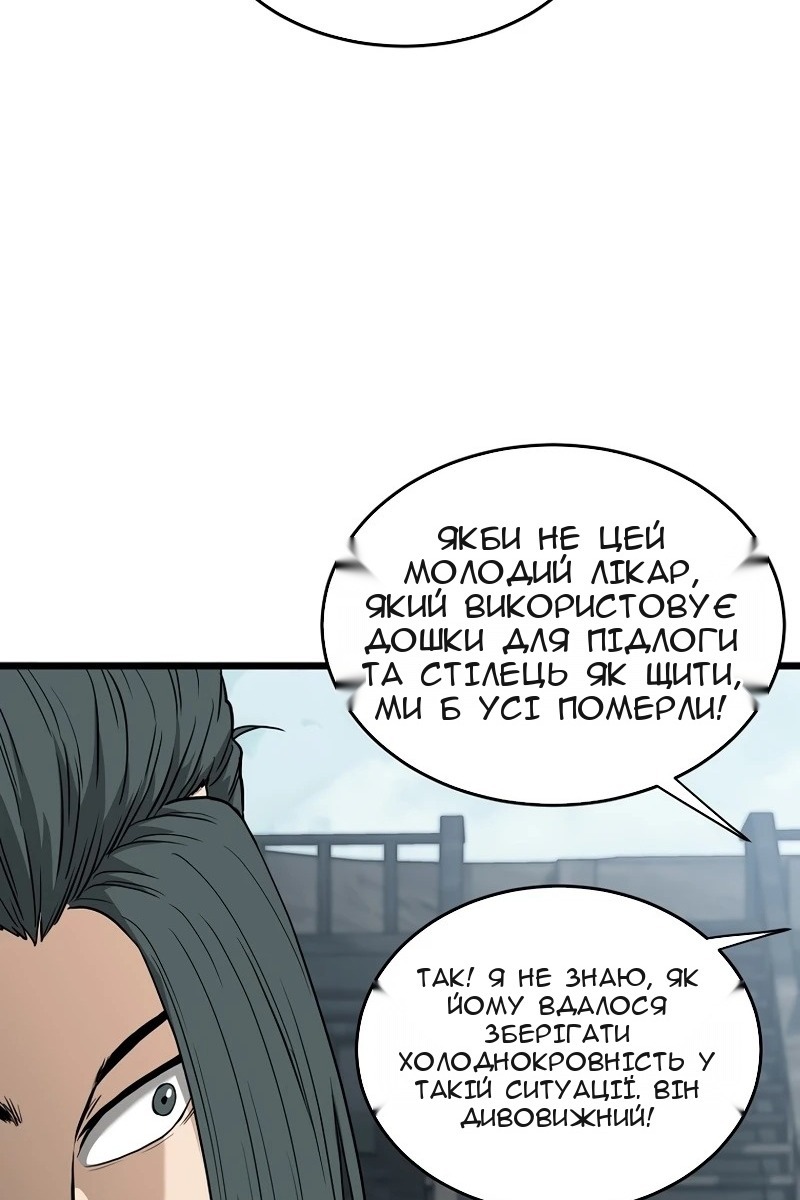 Сторінка 3