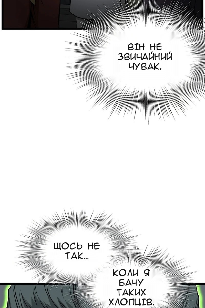 Сторінка 6