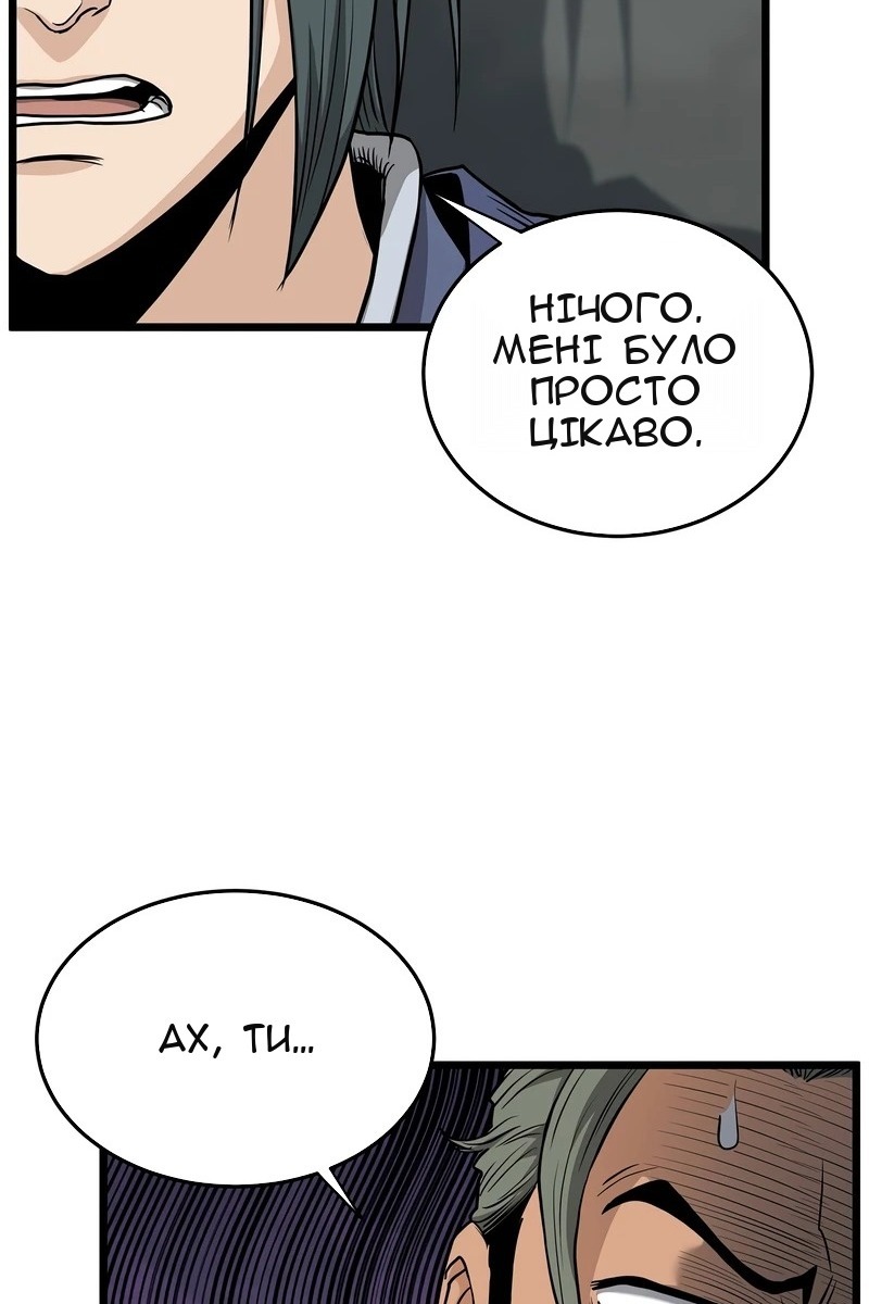 Сторінка 16