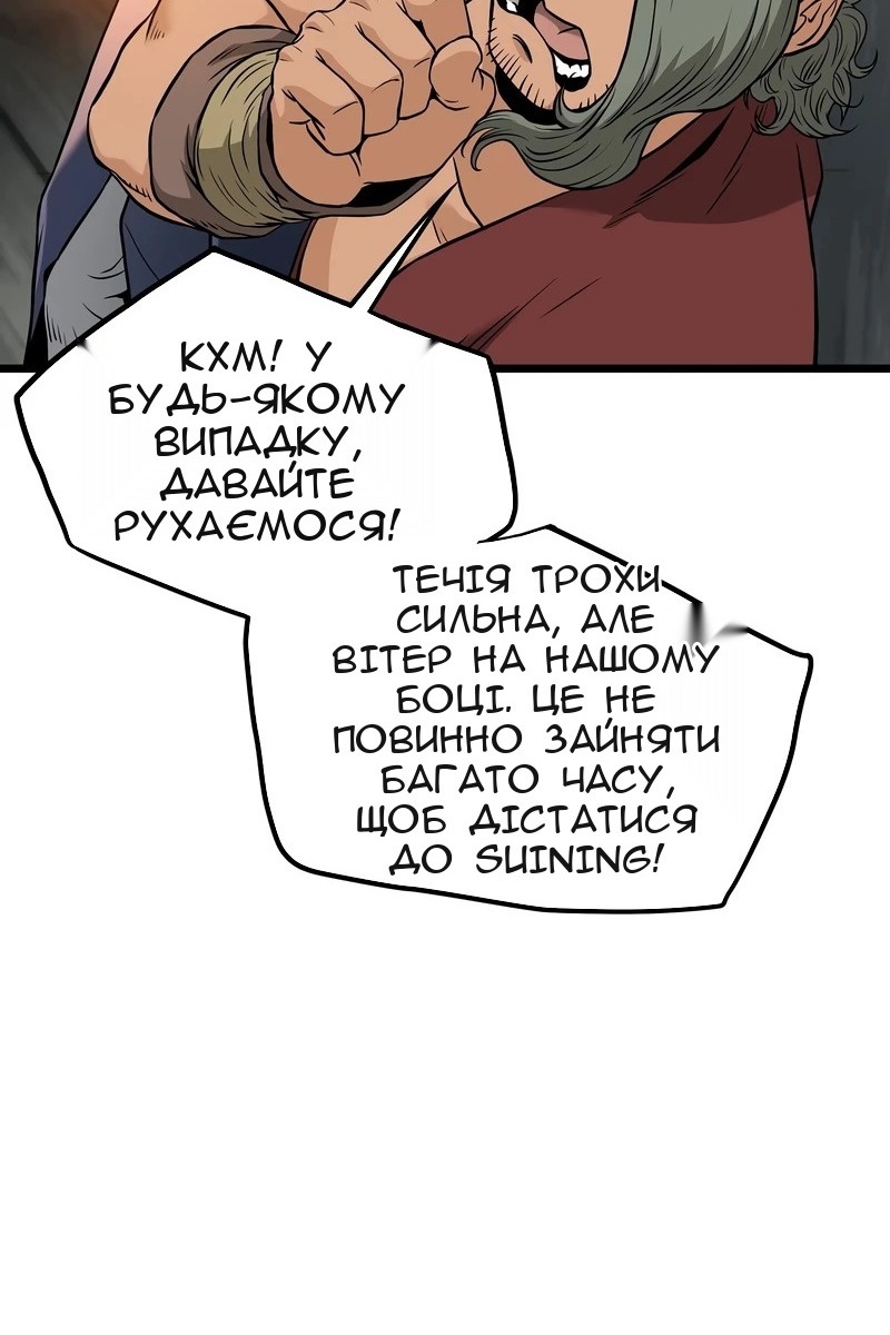Сторінка 19