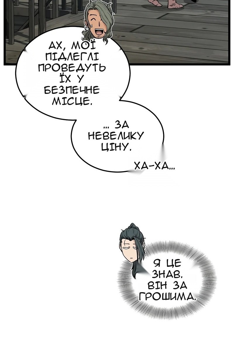 Сторінка 21