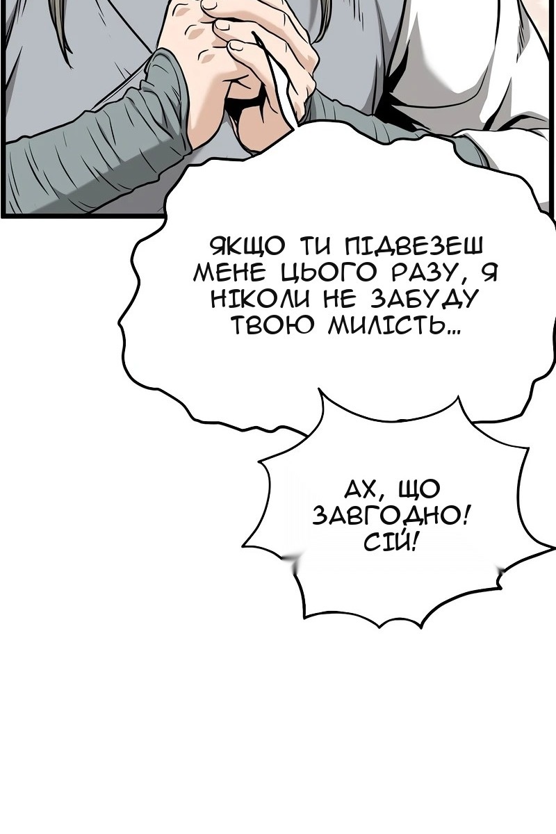 Сторінка 25