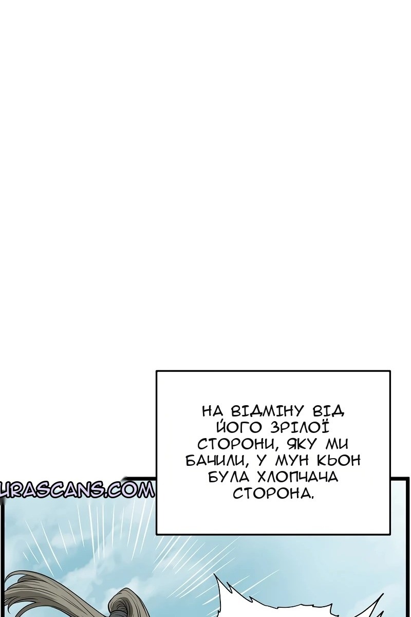 Сторінка 29