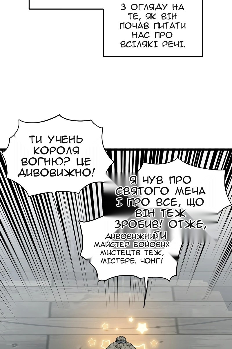 Сторінка 33
