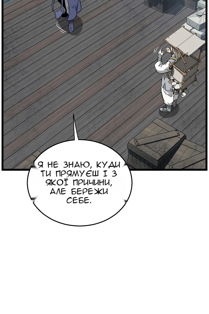 Сторінка 49