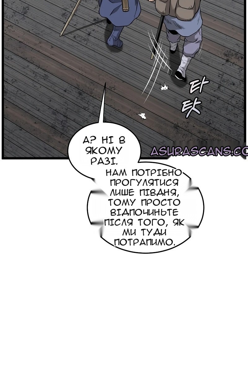 Сторінка 59