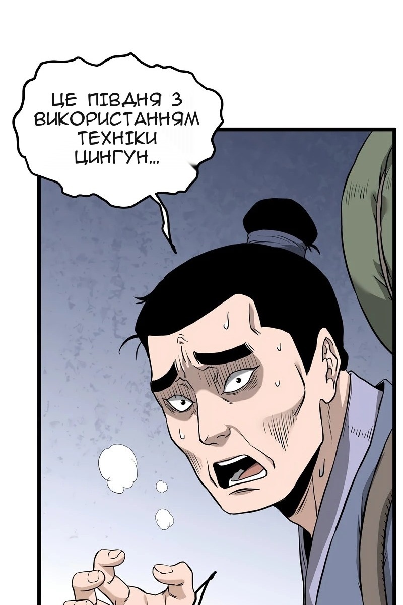 Сторінка 60