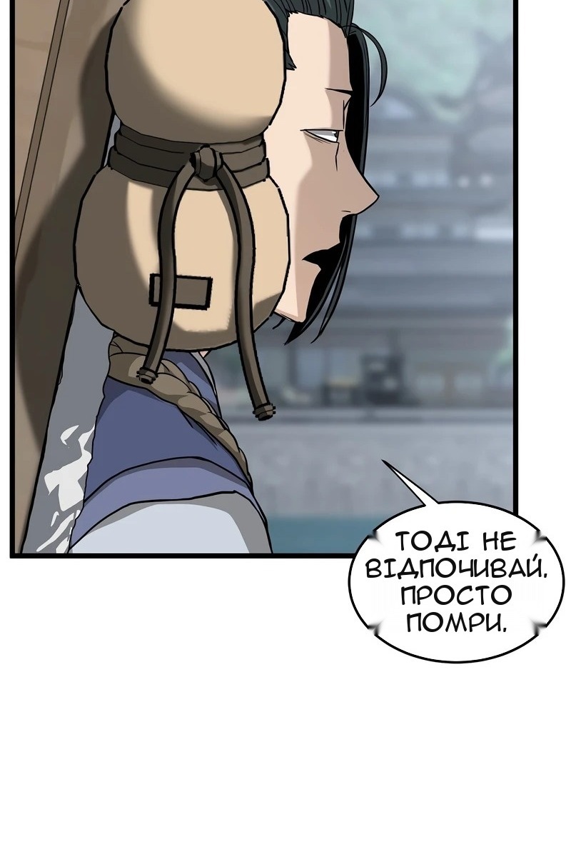 Сторінка 62