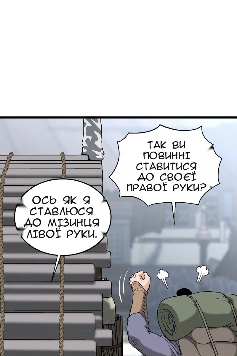 Сторінка 63