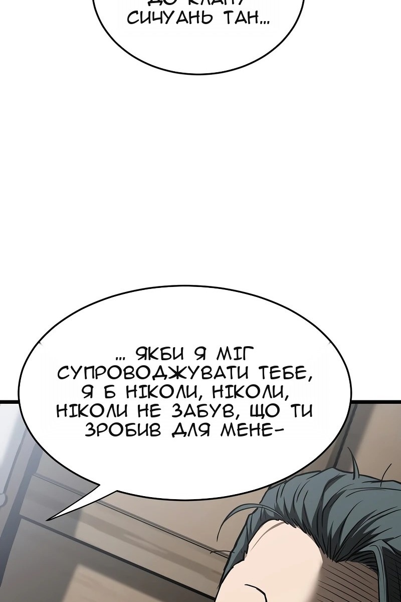 Сторінка 68