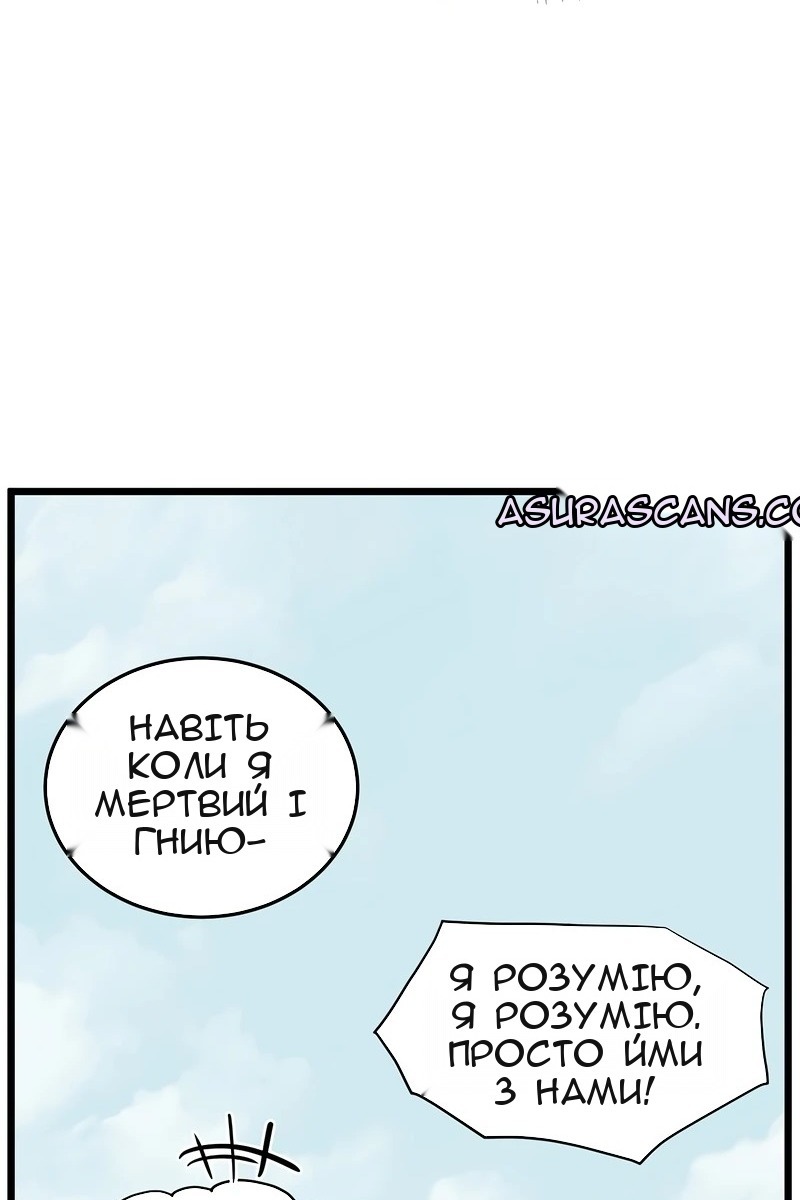 Сторінка 70