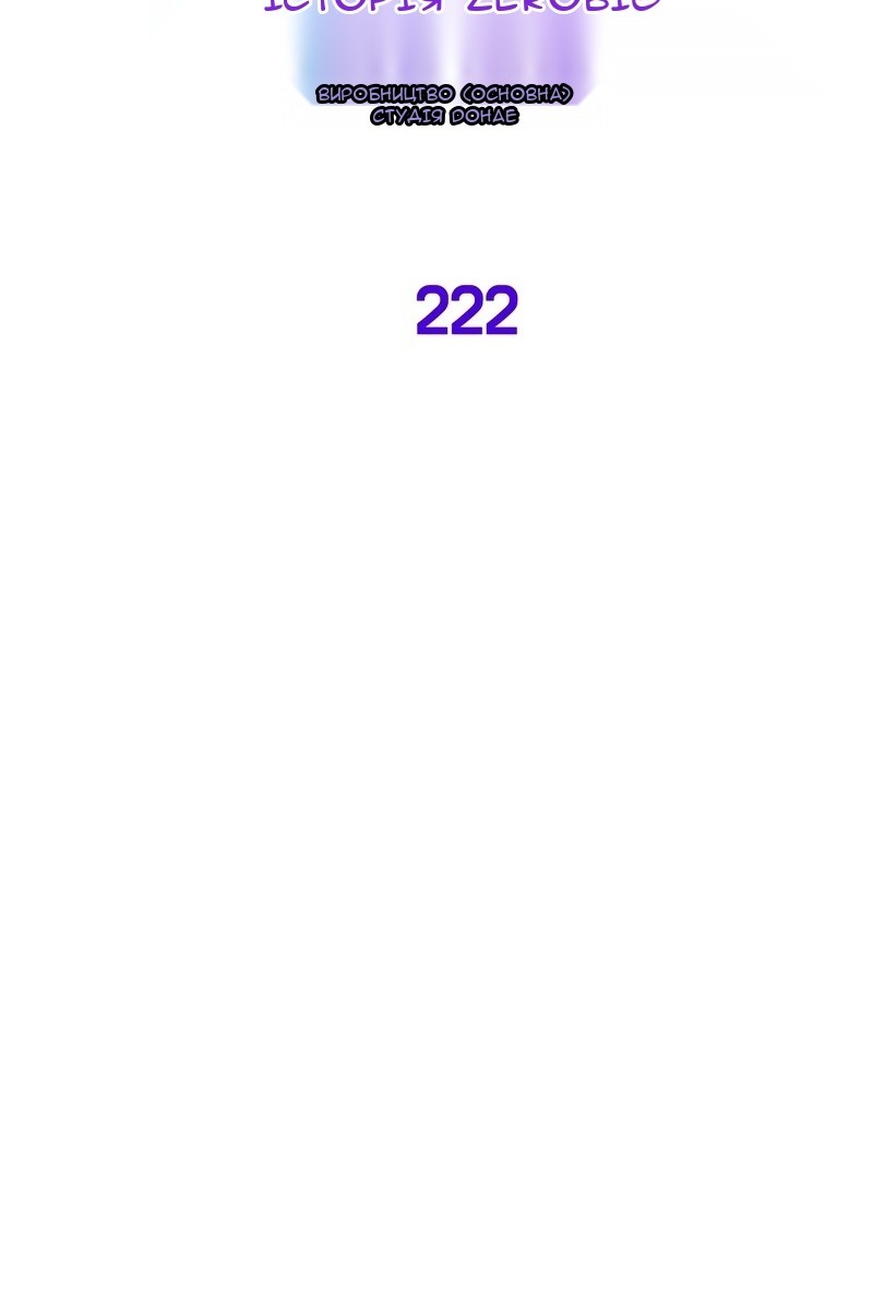 Сторінка 73