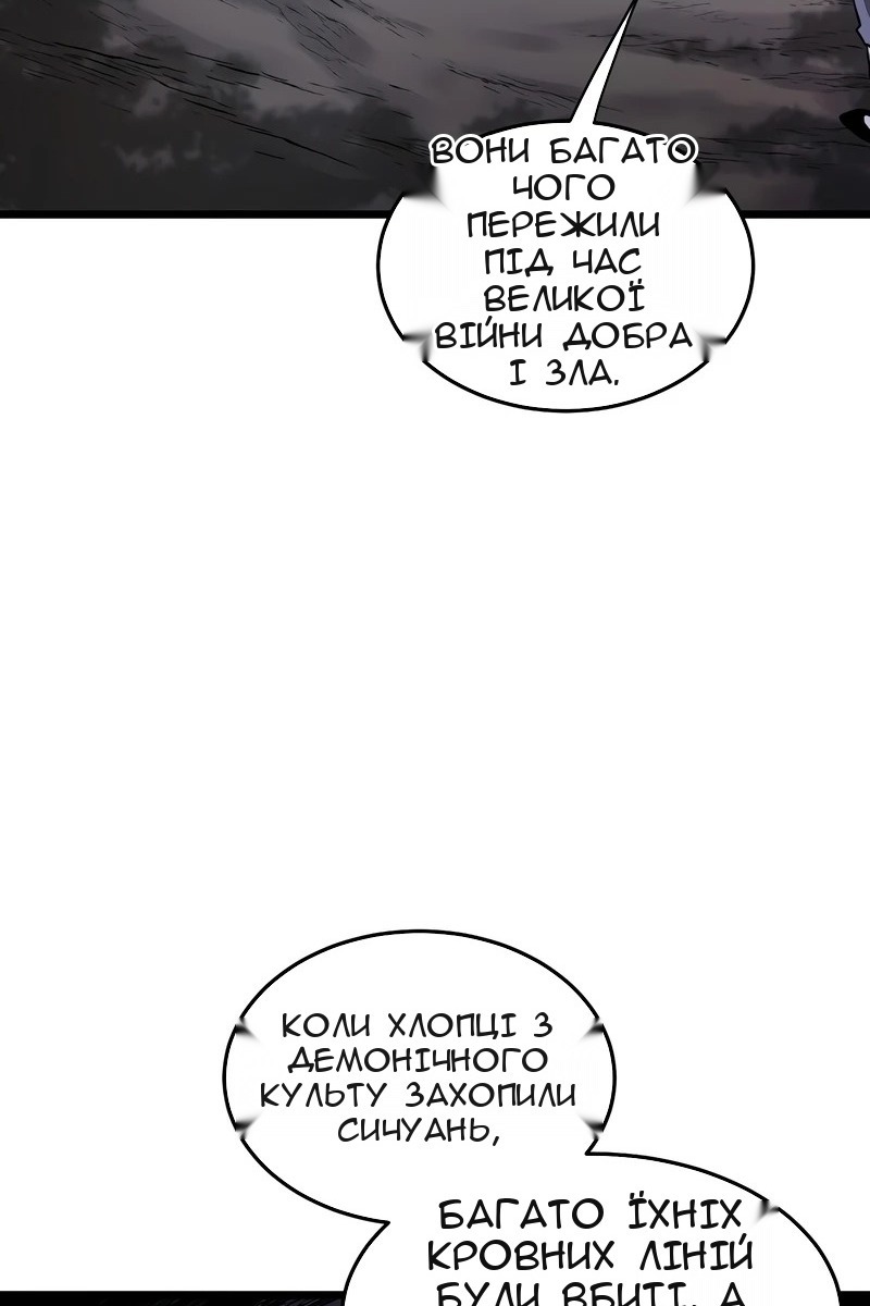 Сторінка 77