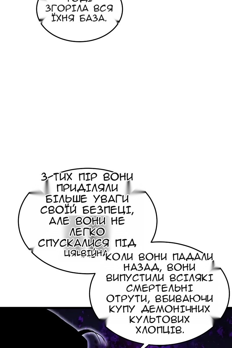 Сторінка 79