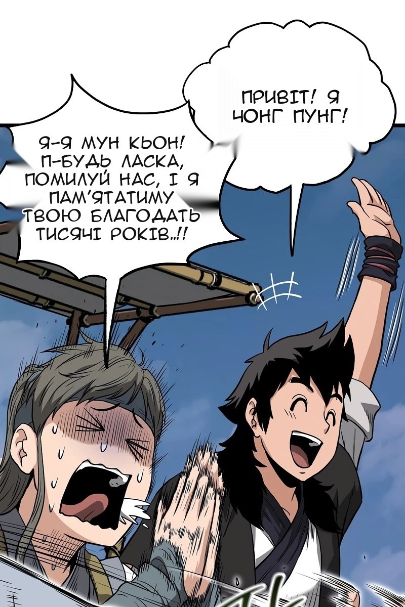 Сторінка 95