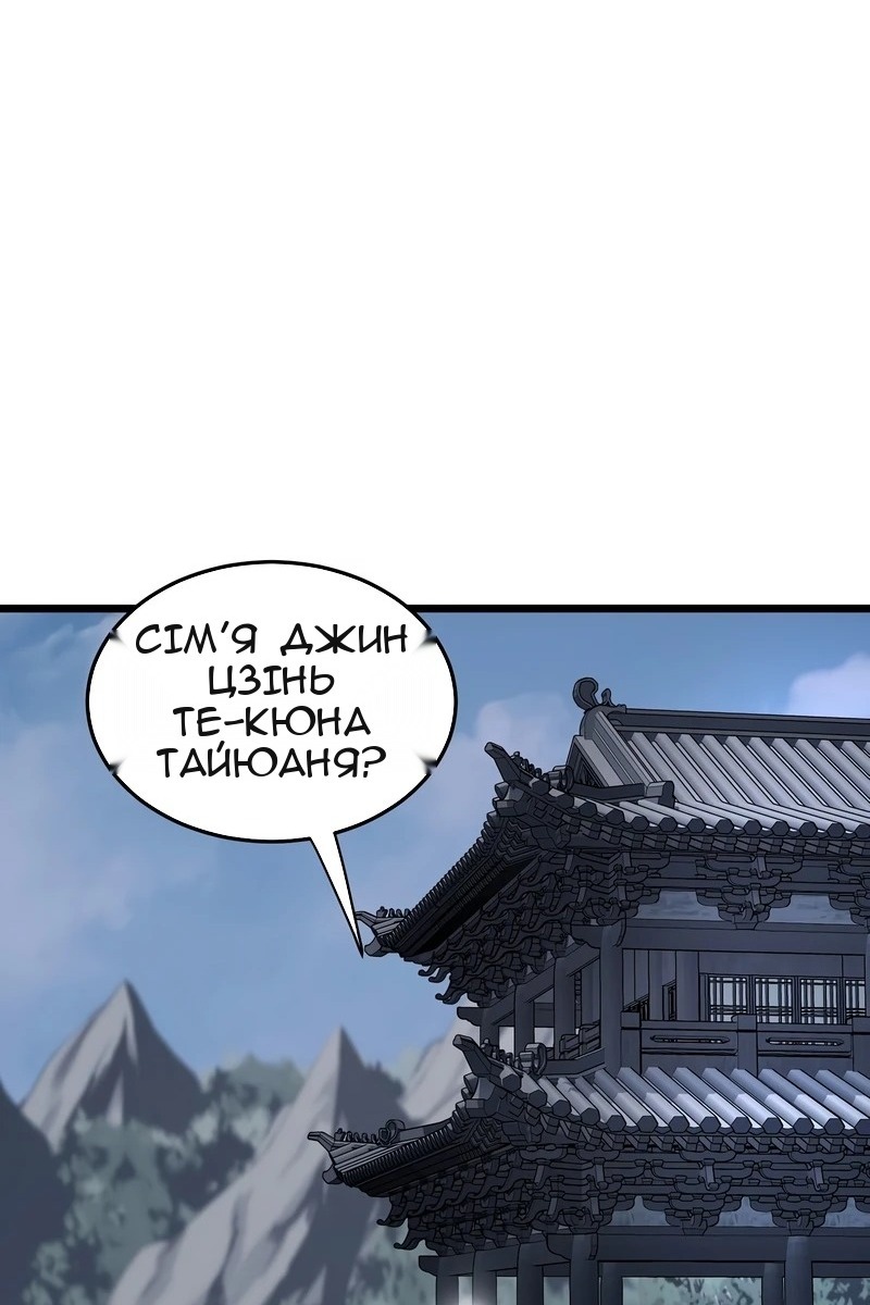 Сторінка 98