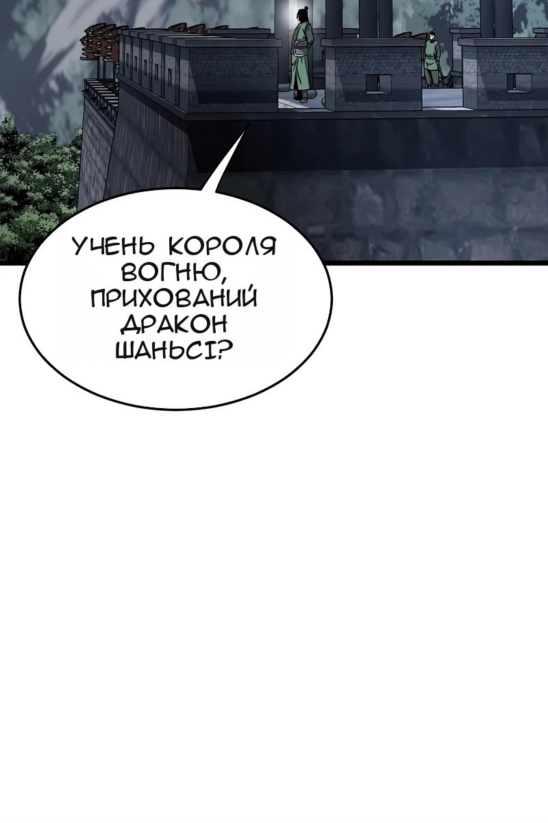 Сторінка 99