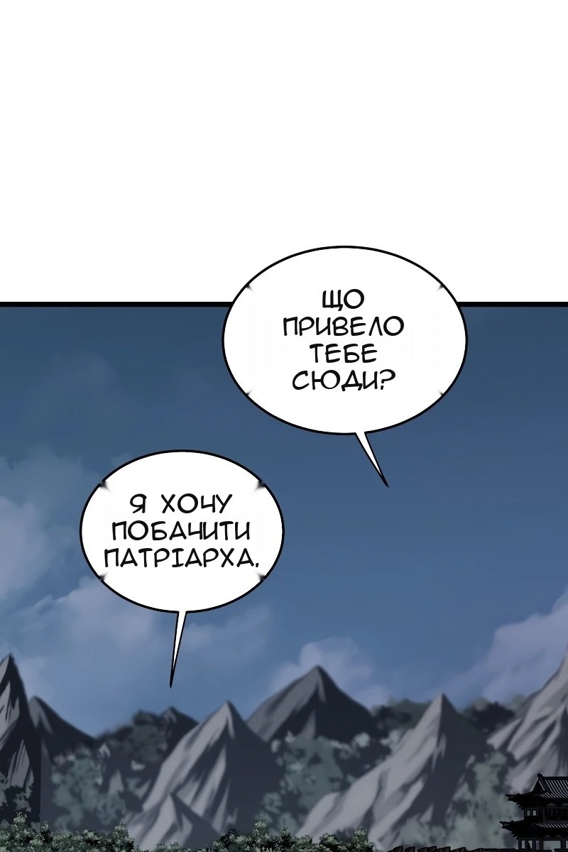 Сторінка 104