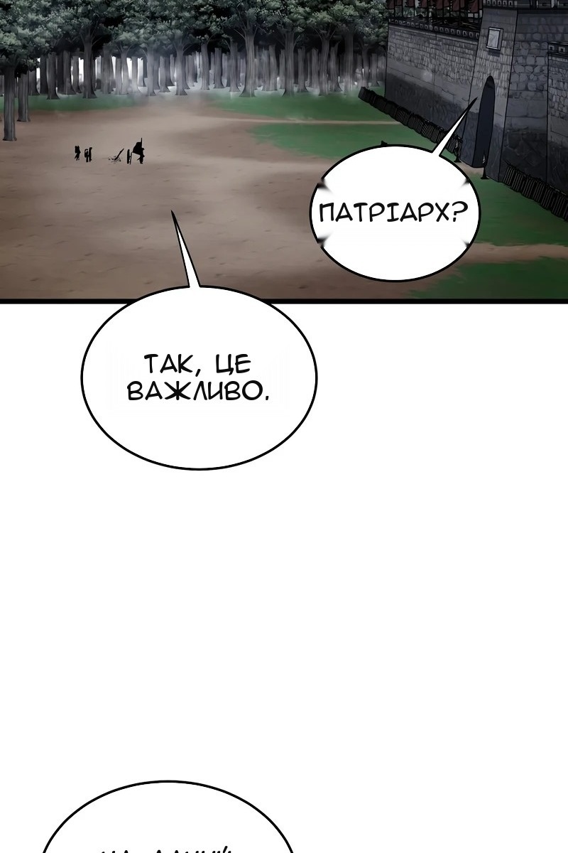 Сторінка 105