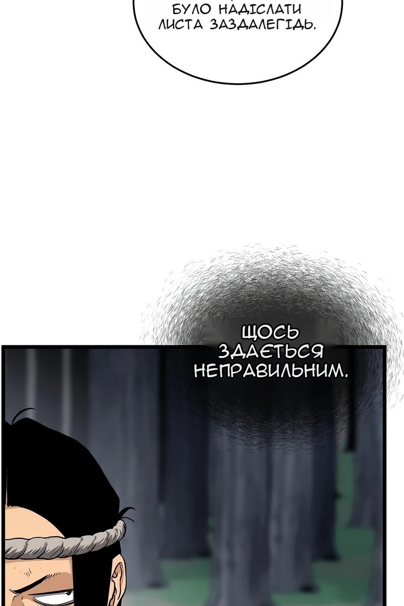 Сторінка 110