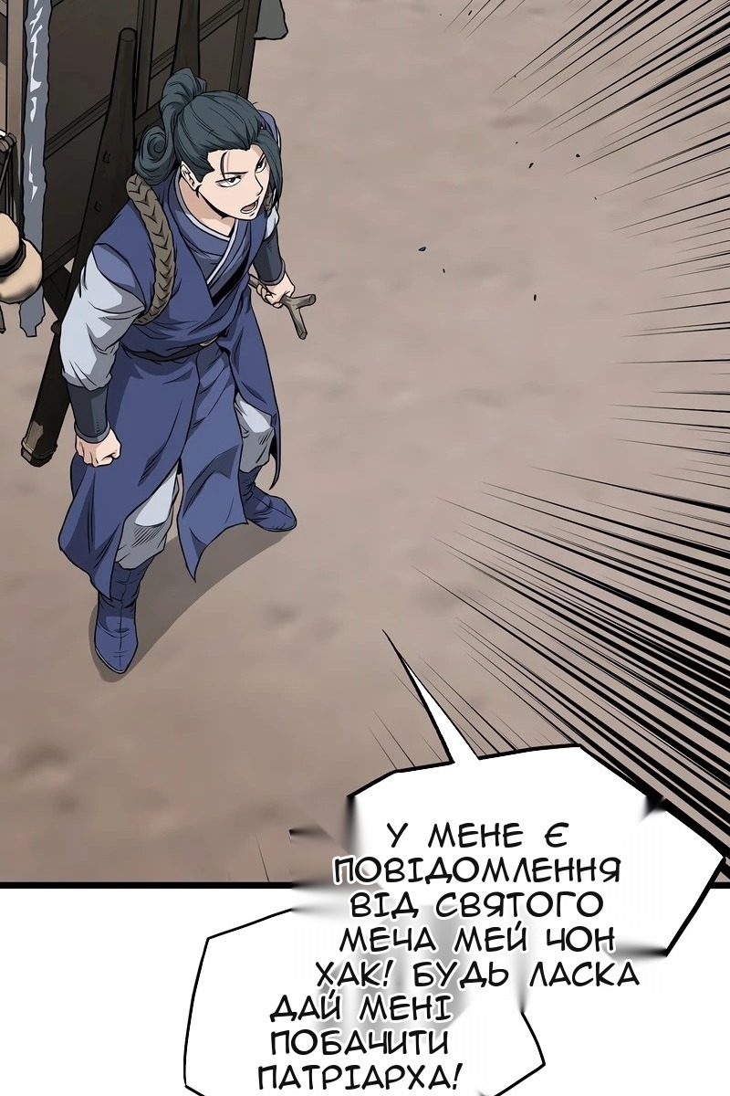 Сторінка 114