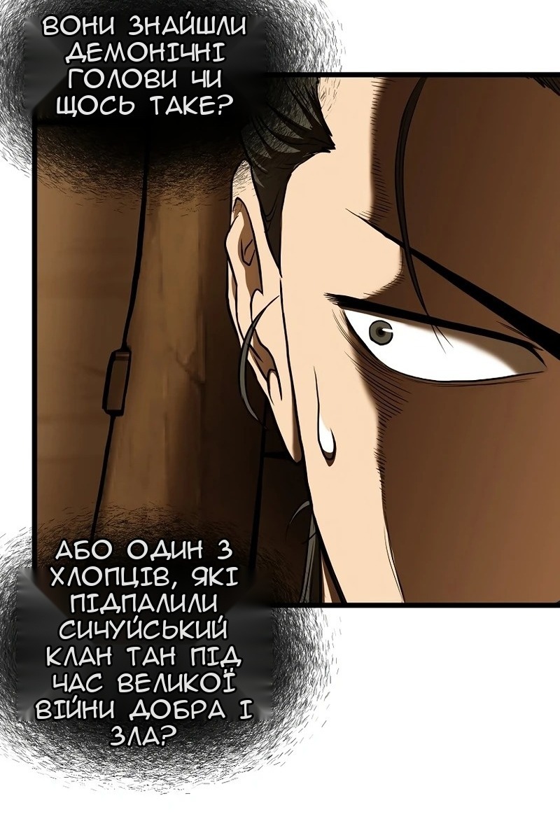 Сторінка 17