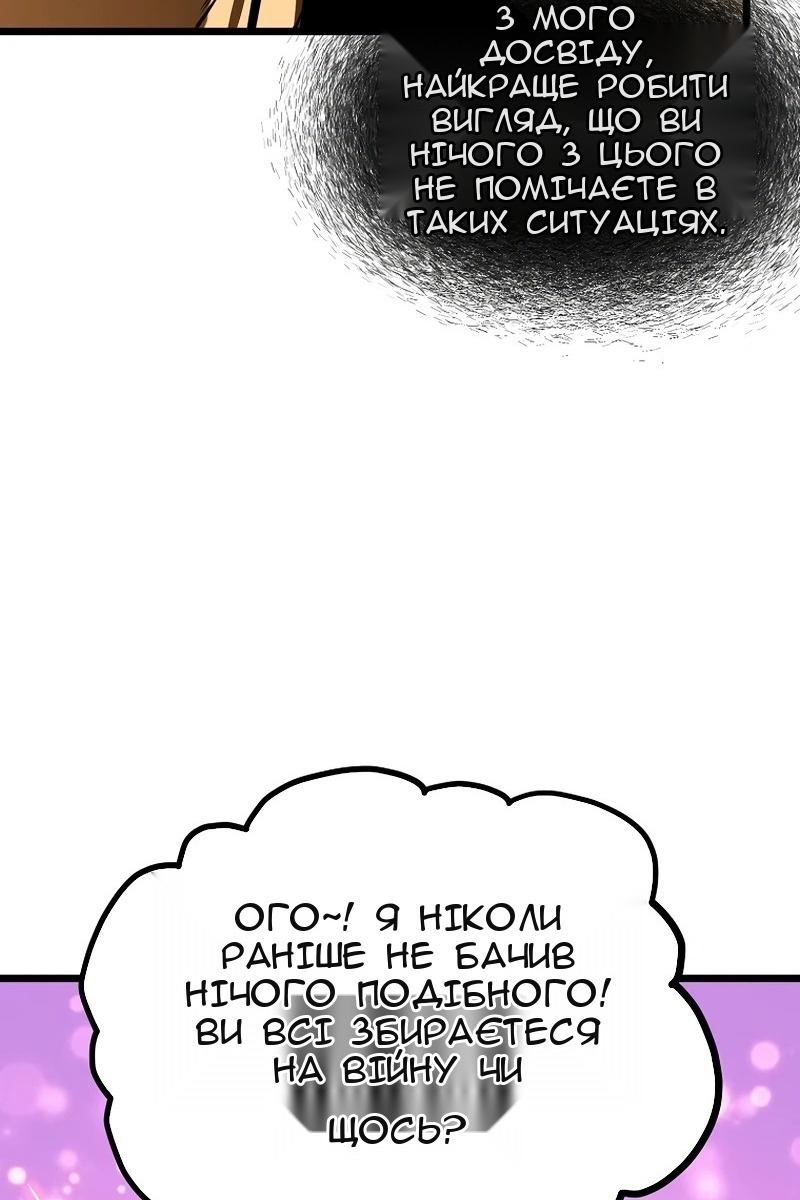 Сторінка 19