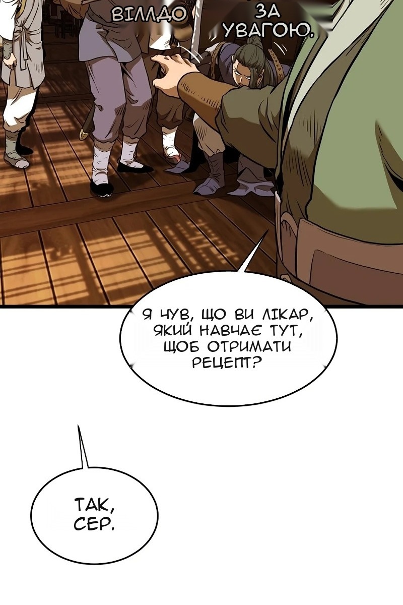 Сторінка 36