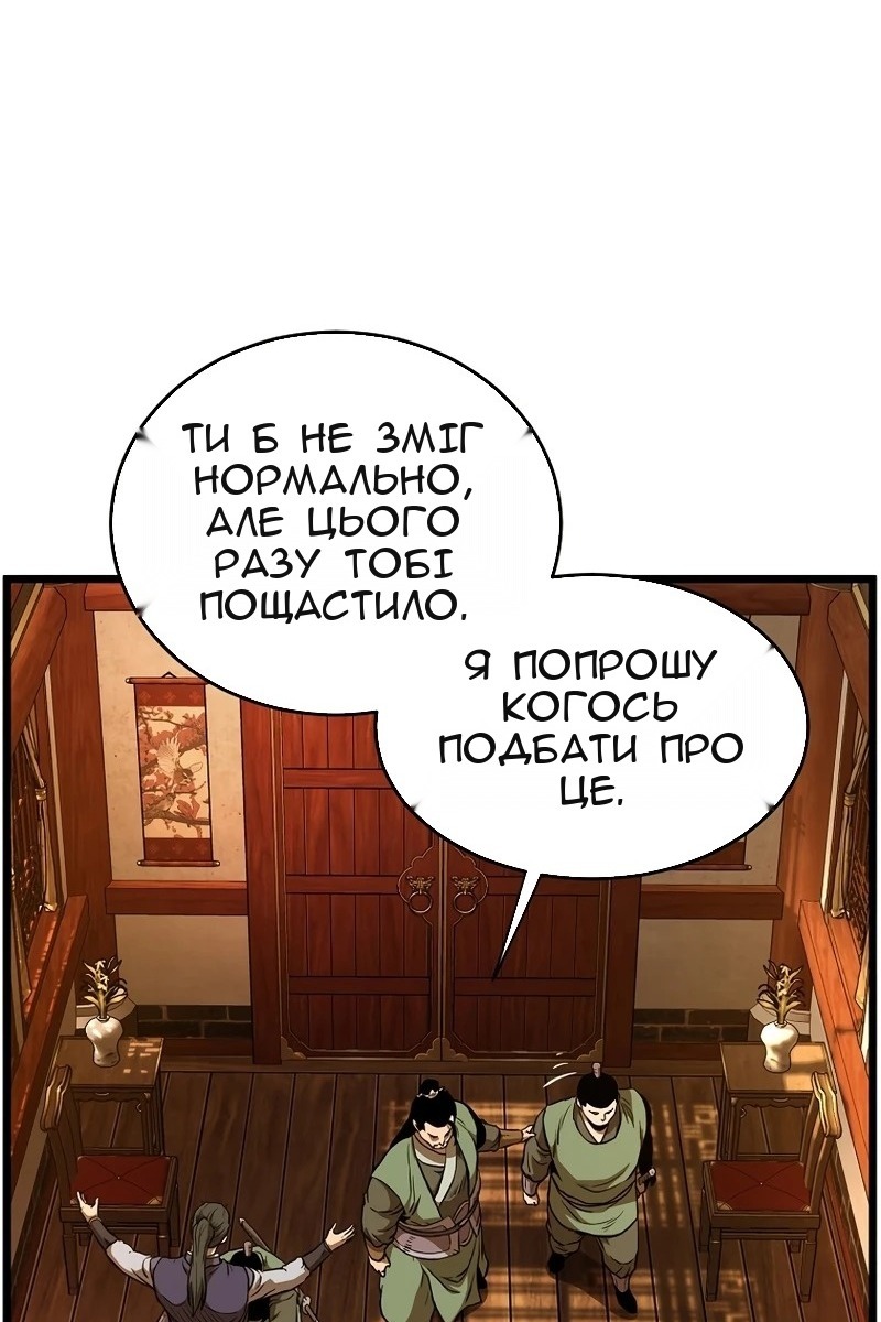 Сторінка 37