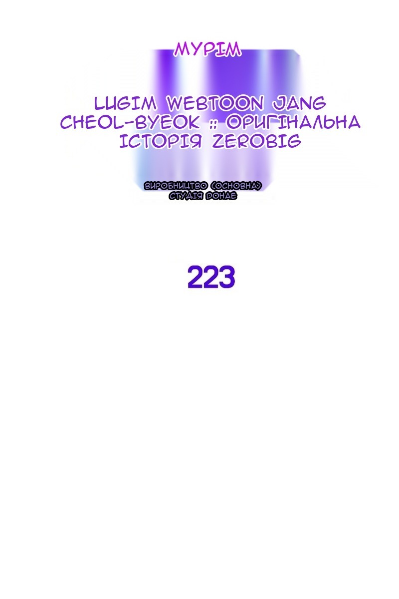 Сторінка 47