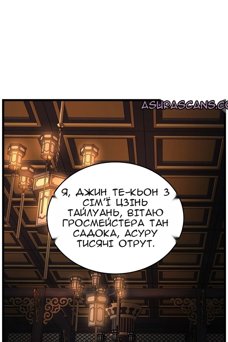 Сторінка 48
