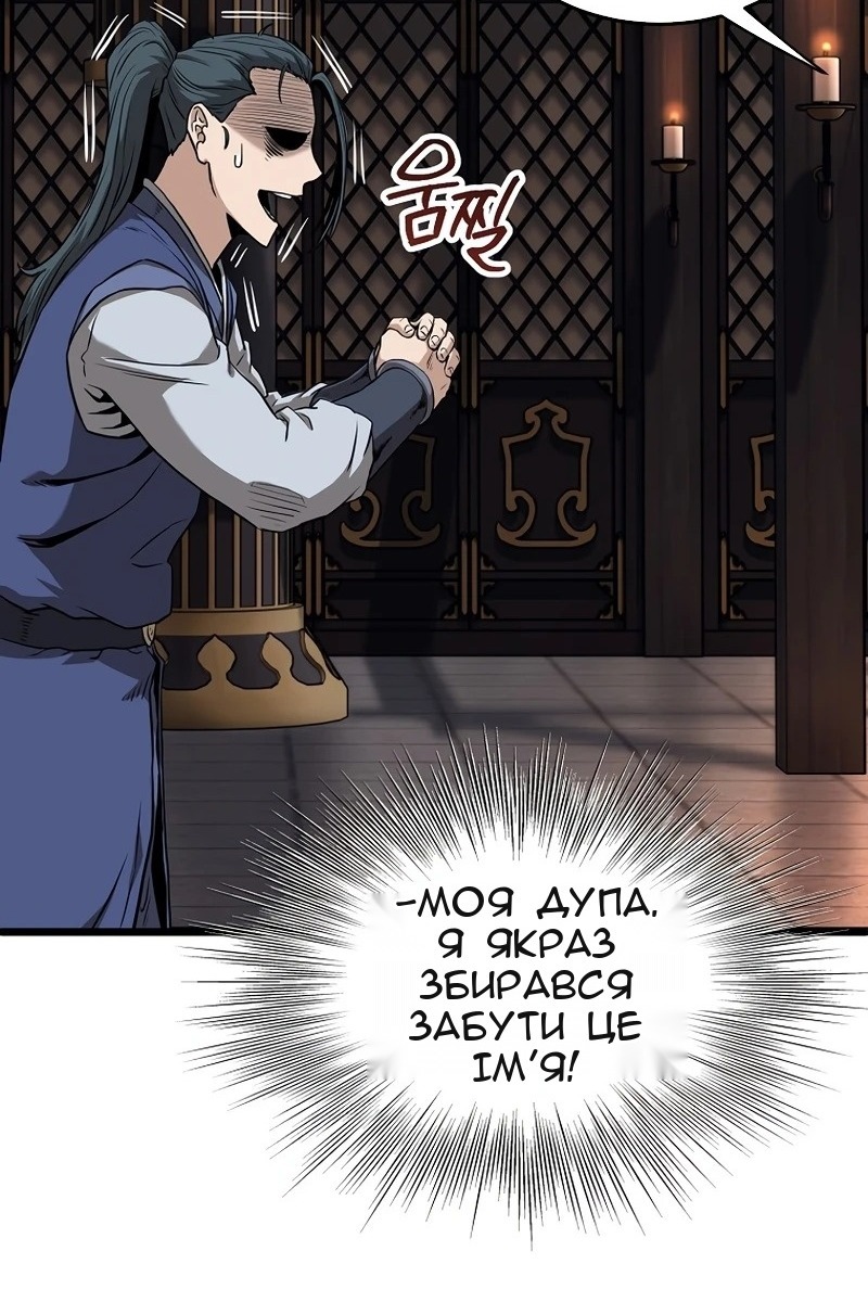 Сторінка 53
