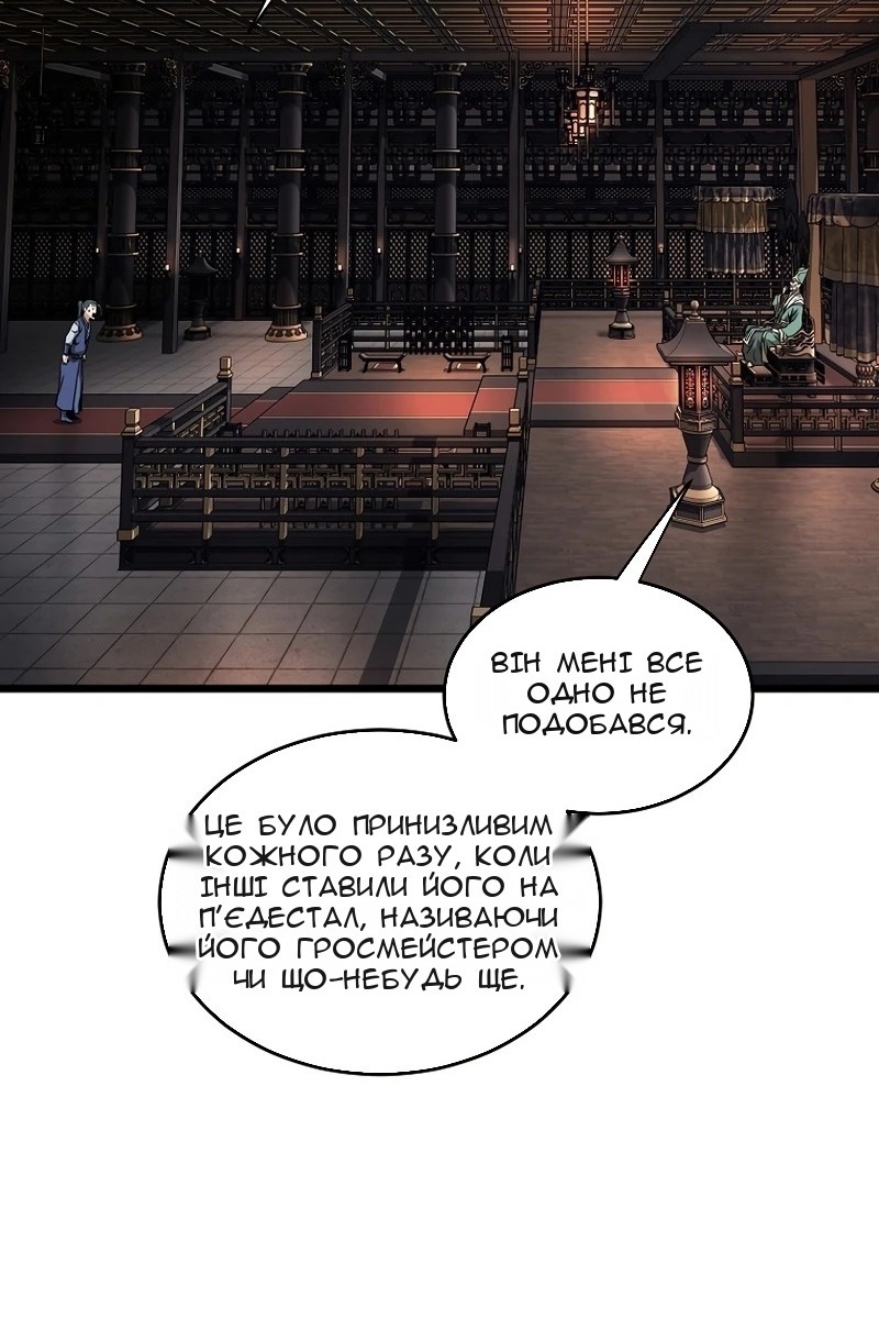 Сторінка 58